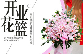 湖北武汉市新洲区阳逻街道奶牛村花篮配送